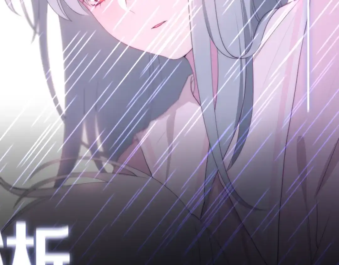 《六月的不期而遇-《六月的不可思议系列》》第38话 坚决的告白！ 第23页