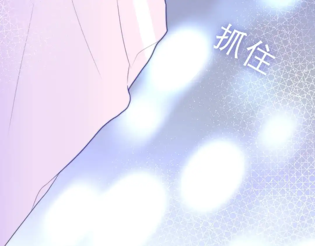 《六月的不期而遇-《六月的不可思议系列》》第38话 坚决的告白！ 第103页