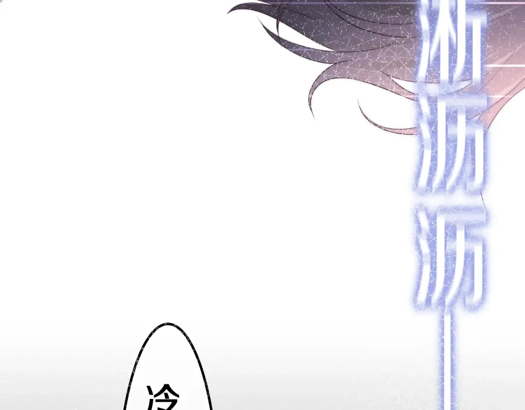 《六月的不期而遇-《六月的不可思议系列》》第38话 坚决的告白！ 第49页