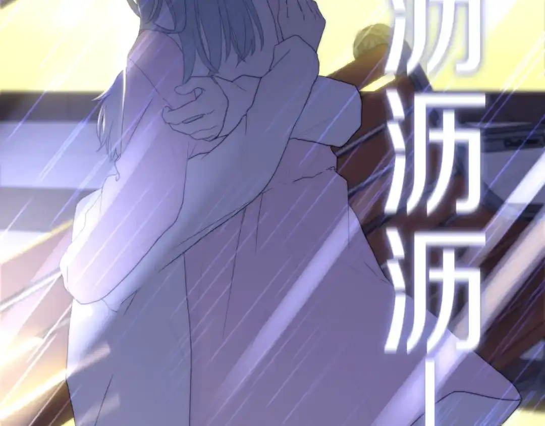 《六月的不期而遇-《六月的不可思议系列》》第38话 坚决的告白！ 第20页
