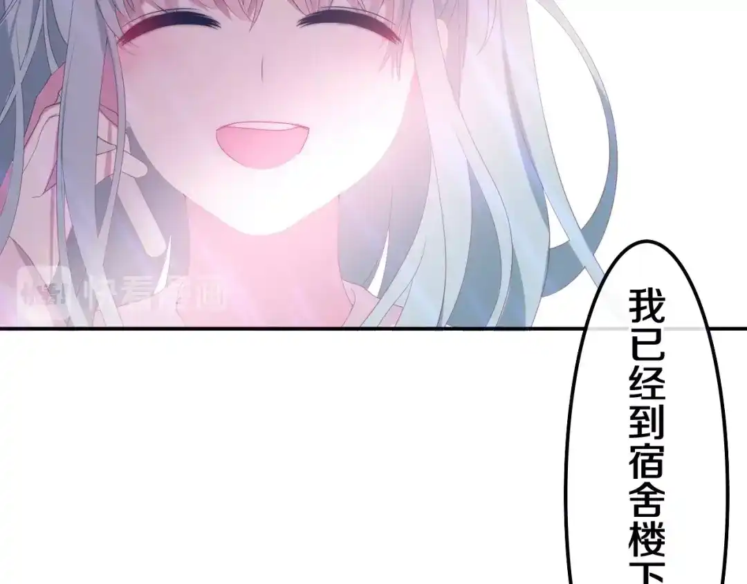 《六月的不期而遇-《六月的不可思议系列》》第38话 坚决的告白！ 第36页