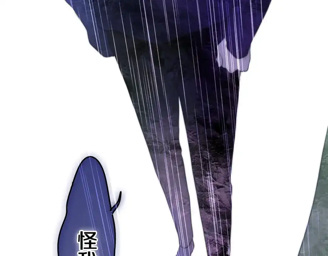 《六月的不期而遇-《六月的不可思议系列》》第38话 坚决的告白！ 第88页