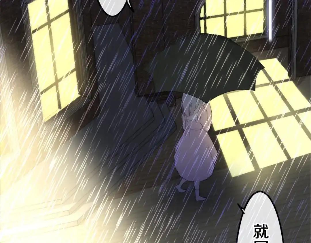 《六月的不期而遇-《六月的不可思议系列》》第38话 坚决的告白！ 第34页