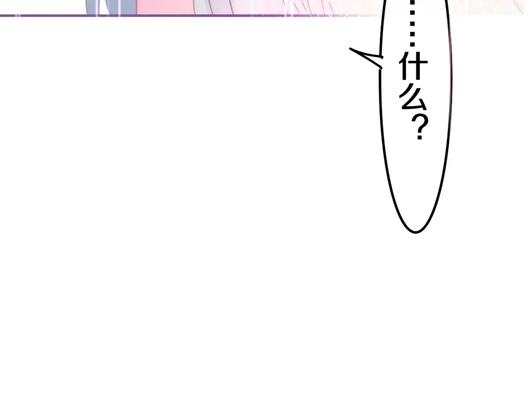 《六月的不期而遇-《六月的不可思议系列》》第38话 坚决的告白！ 第84页