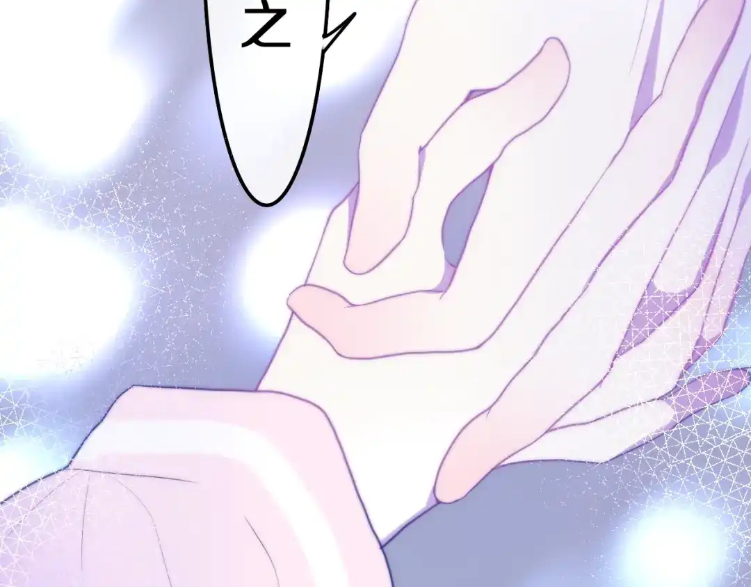 《六月的不期而遇-《六月的不可思议系列》》第38话 坚决的告白！ 第102页