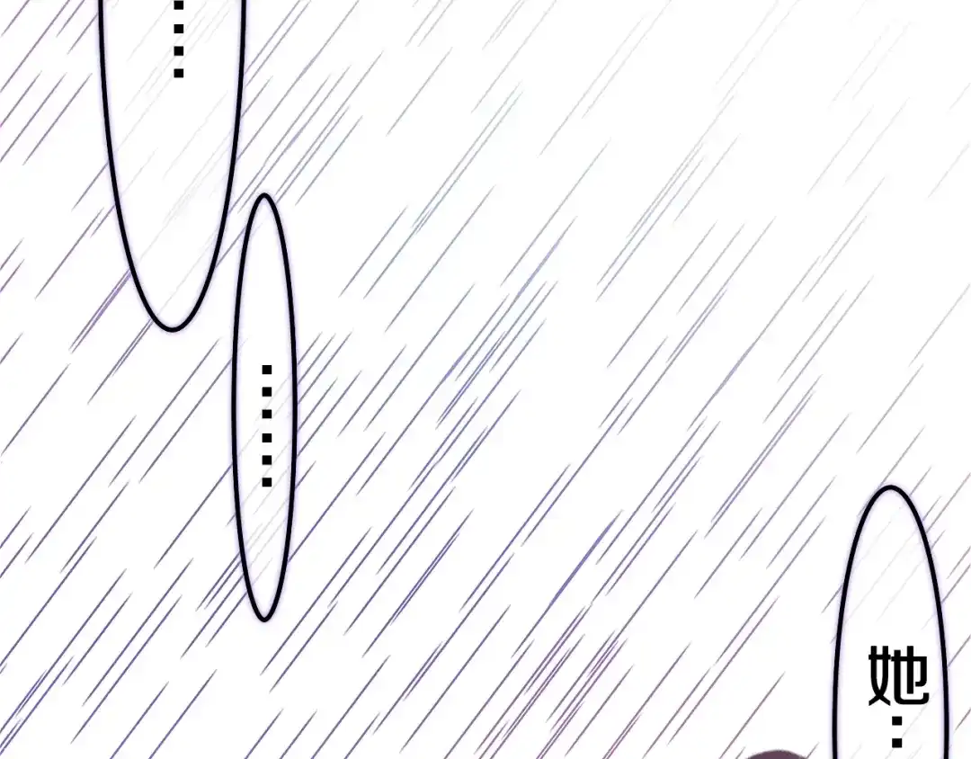 《六月的不期而遇-《六月的不可思议系列》》第38话 坚决的告白！ 第10页