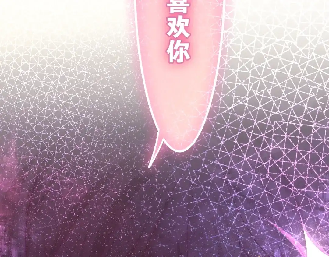 《六月的不期而遇-《六月的不可思议系列》》第38话 坚决的告白！ 第139页
