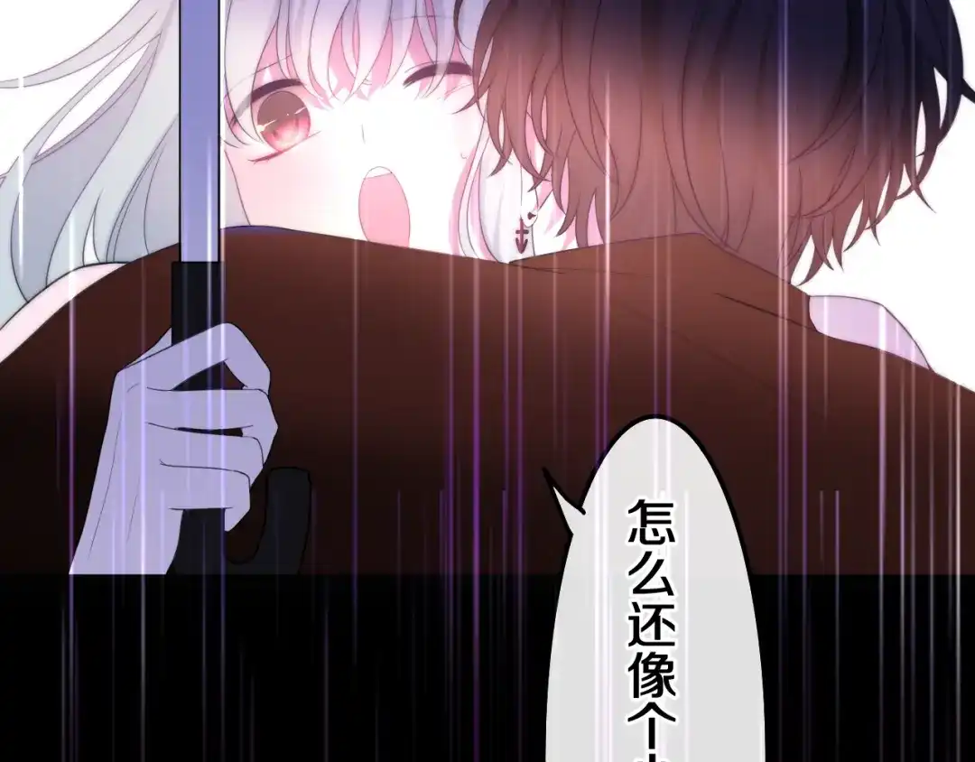 《六月的不期而遇-《六月的不可思议系列》》第38话 坚决的告白！ 第123页