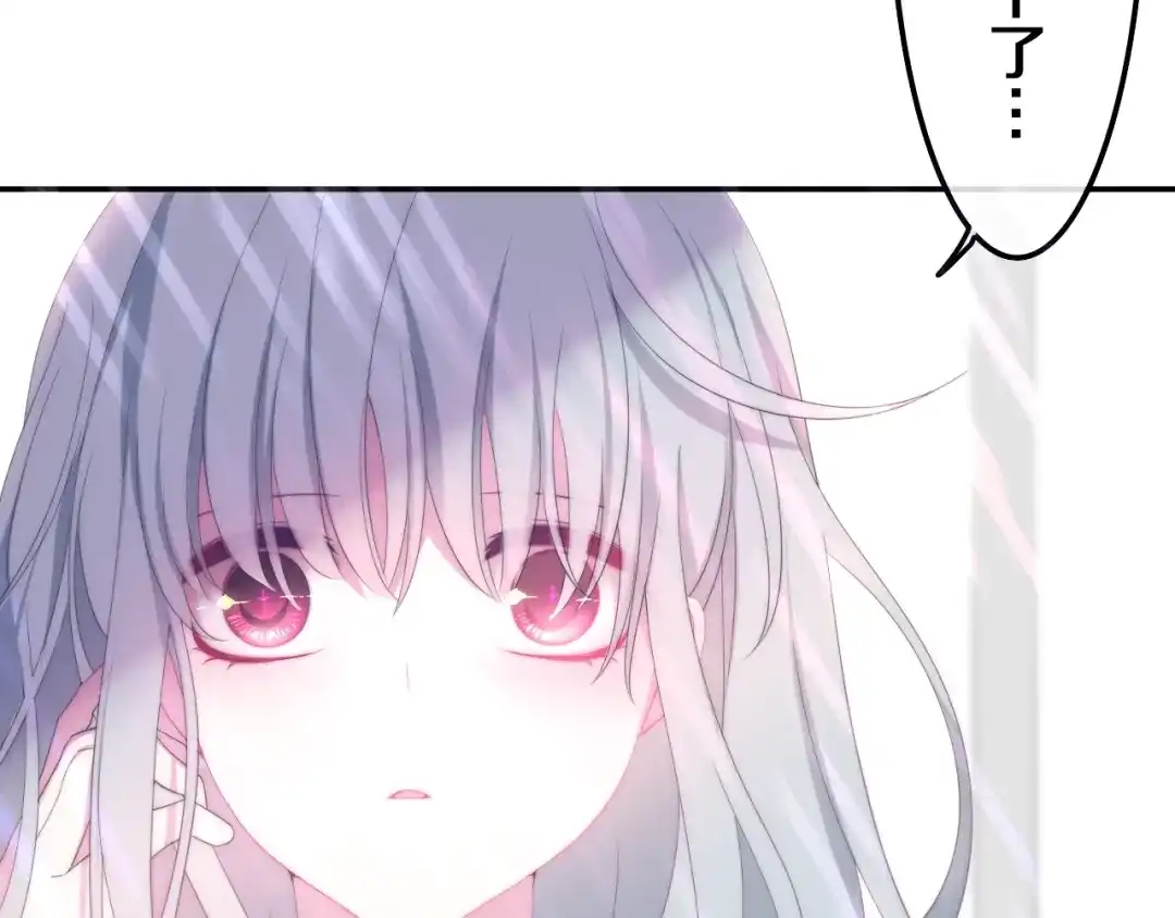 《六月的不期而遇-《六月的不可思议系列》》第38话 坚决的告白！ 第37页