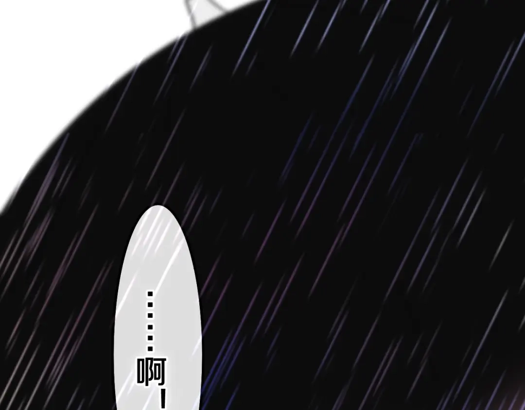 《六月的不期而遇-《六月的不可思议系列》》第38话 坚决的告白！ 第91页