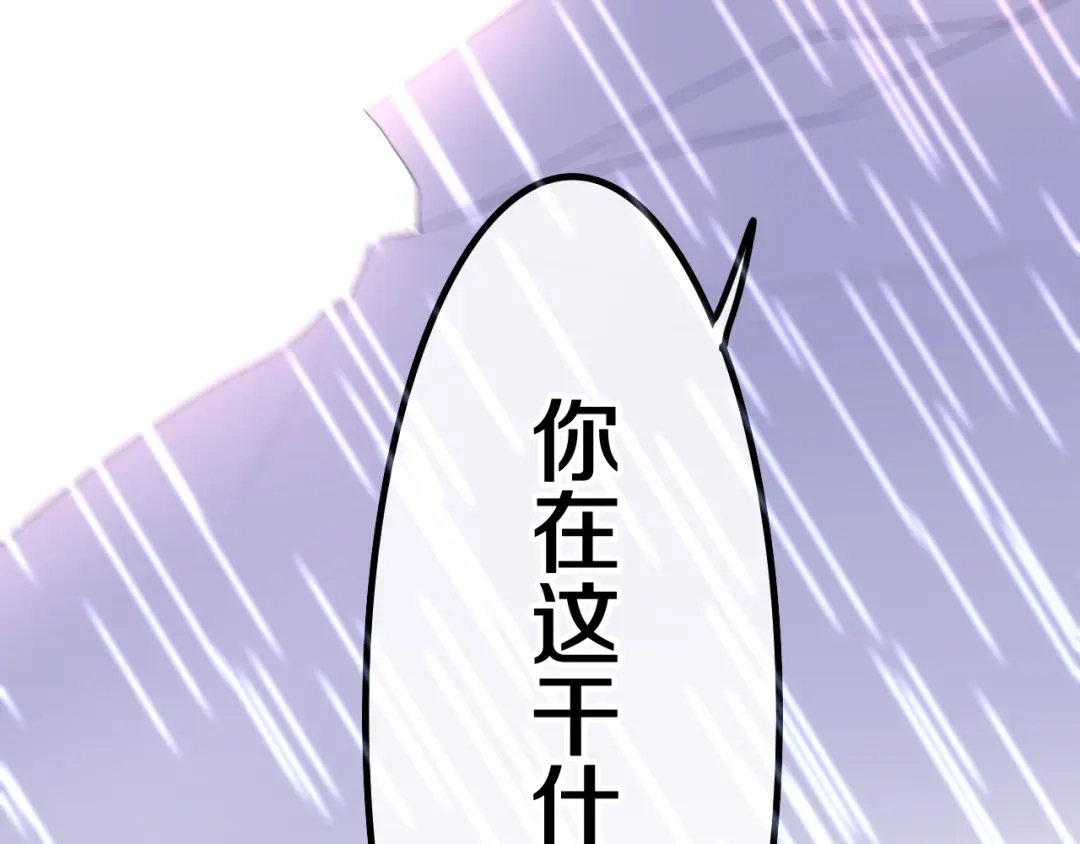《六月的不期而遇-《六月的不可思议系列》》第38话 坚决的告白！ 第6页