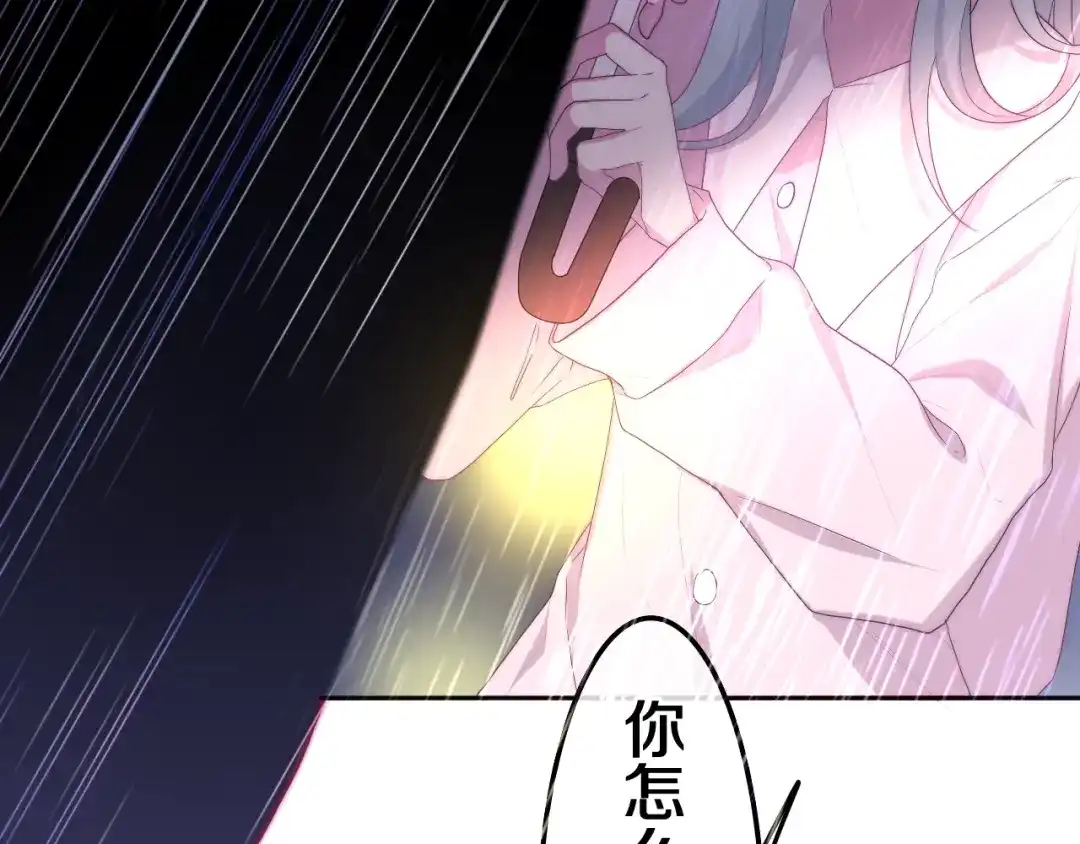 《六月的不期而遇-《六月的不可思议系列》》第38话 坚决的告白！ 第52页