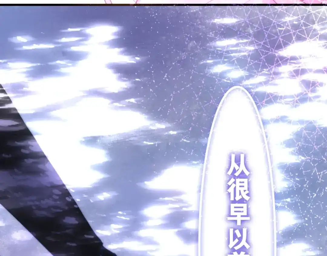 《六月的不期而遇-《六月的不可思议系列》》第38话 坚决的告白！ 第142页