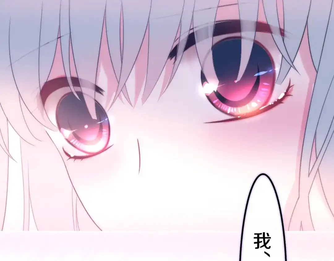 《六月的不期而遇-《六月的不可思议系列》》第38话 坚决的告白！ 第8页