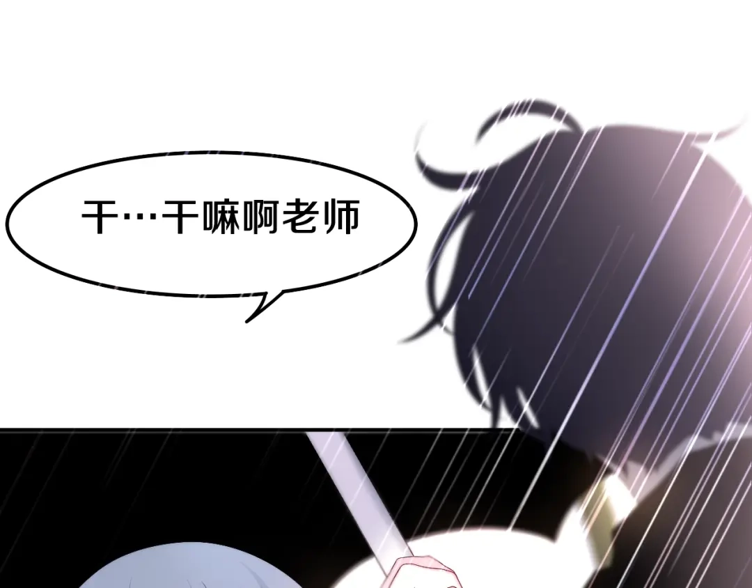 《六月的不期而遇-《六月的不可思议系列》》第38话 坚决的告白！ 第73页