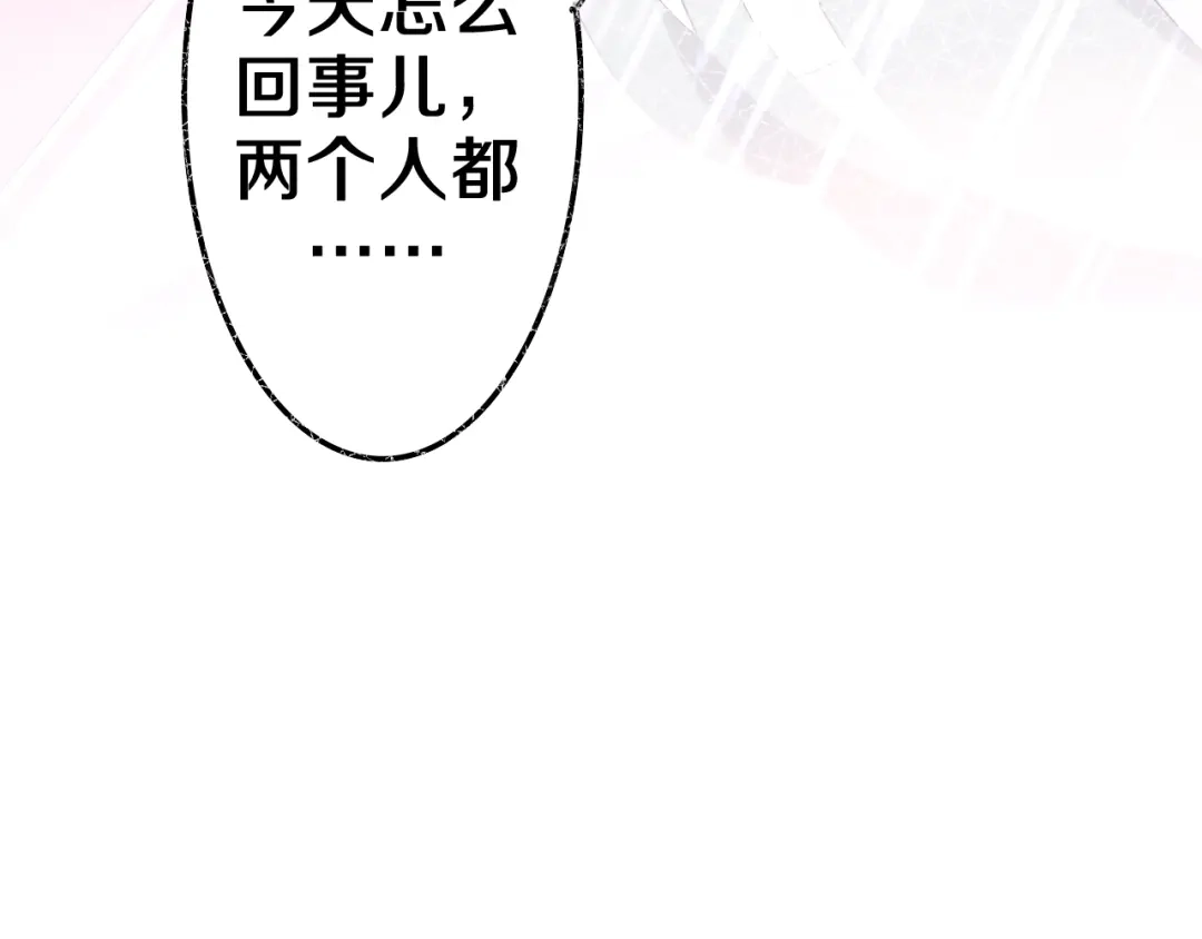 《六月的不期而遇-《六月的不可思议系列》》第38话 坚决的告白！ 第56页