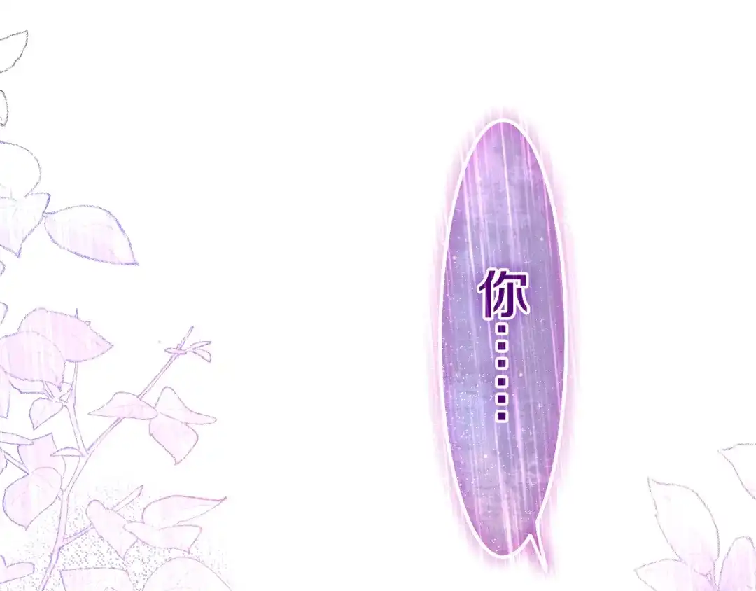 《六月的不期而遇-《六月的不可思议系列》》第38话 坚决的告白！ 第130页
