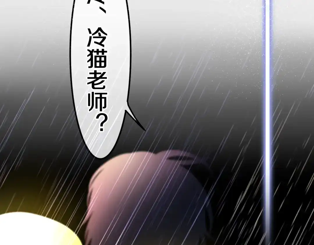 《六月的不期而遇-《六月的不可思议系列》》第38话 坚决的告白！ 第50页