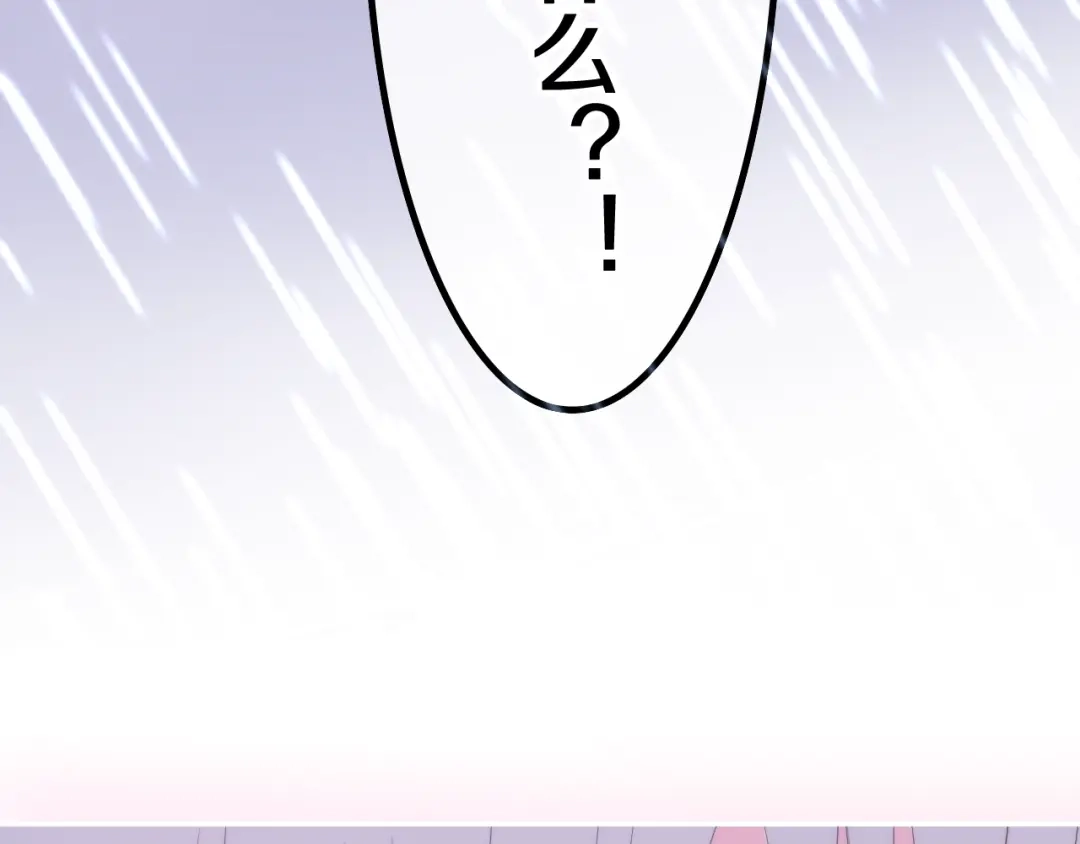 《六月的不期而遇-《六月的不可思议系列》》第38话 坚决的告白！ 第7页