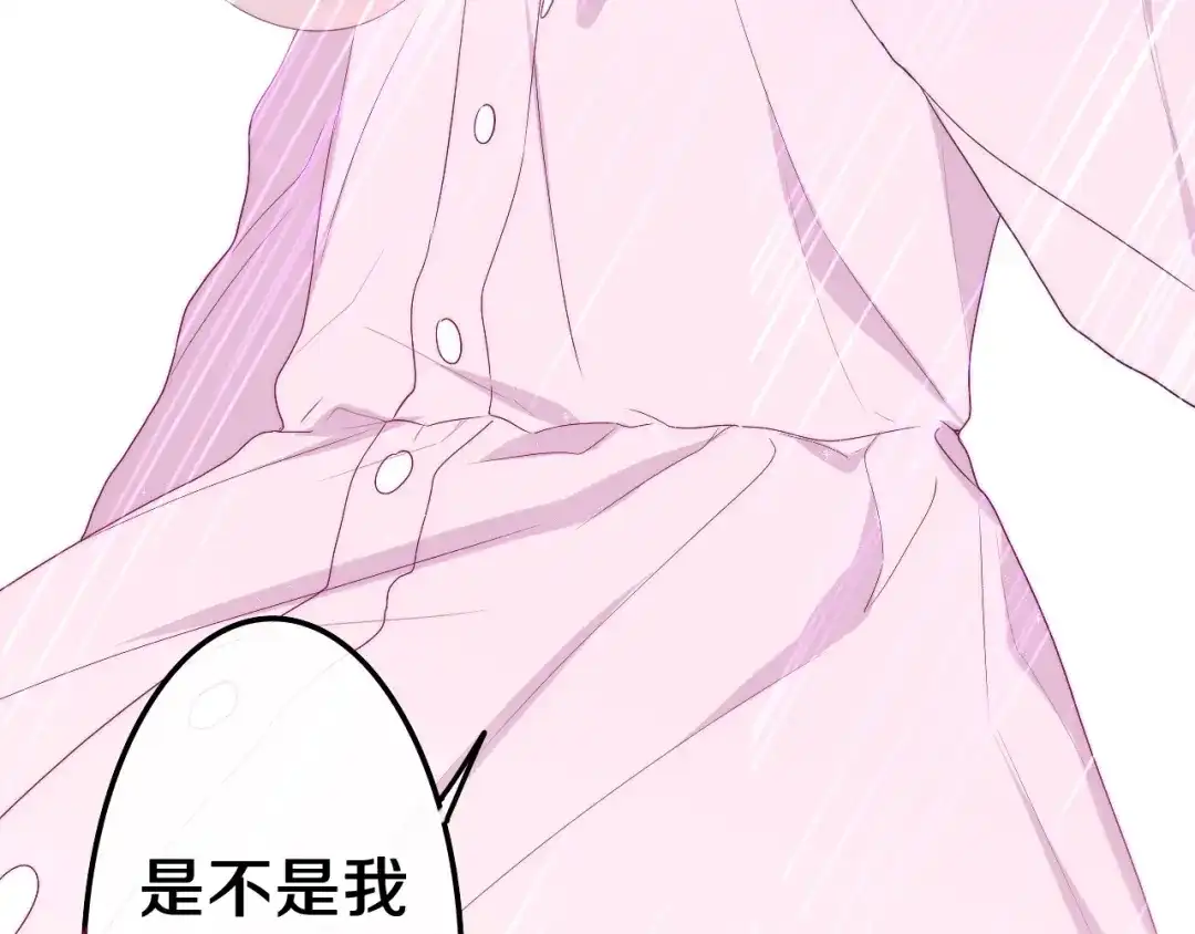 《六月的不期而遇-《六月的不可思议系列》》第38话 坚决的告白！ 第64页