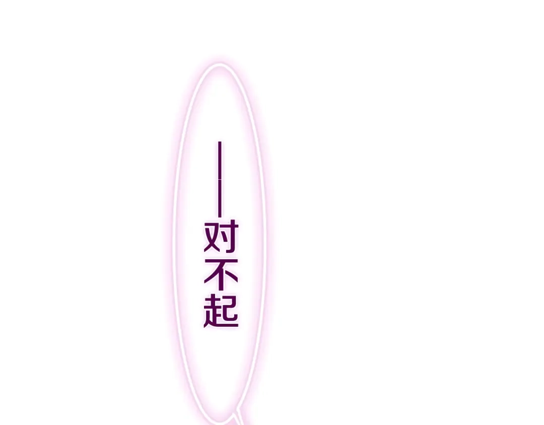 《六月的不期而遇-《六月的不可思议系列》》第38话 坚决的告白！ 第105页