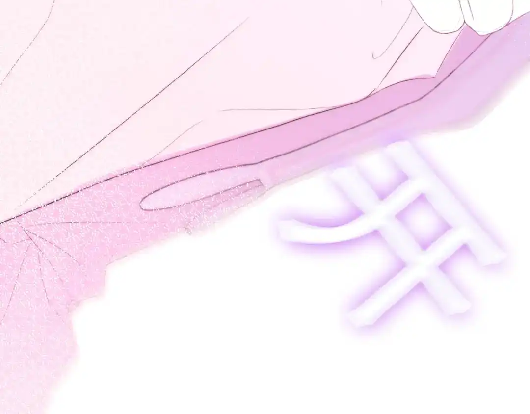 《六月的不期而遇-《六月的不可思议系列》》第39话 我的答案 第7页