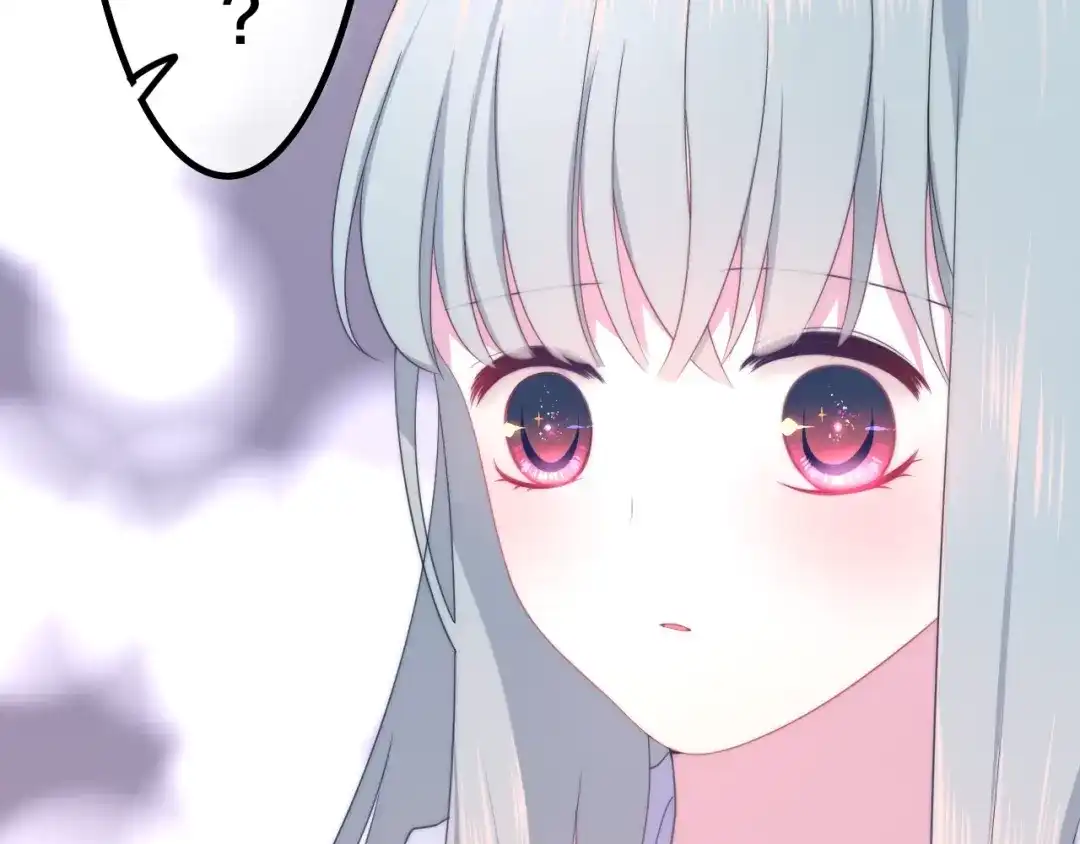 《六月的不期而遇-《六月的不可思议系列》》第39话 我的答案 第61页