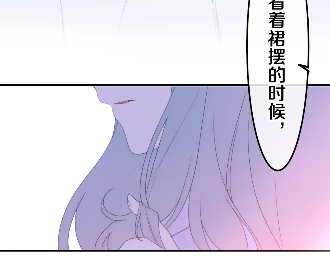 《六月的不期而遇-《六月的不可思议系列》》第39话 我的答案 第63页