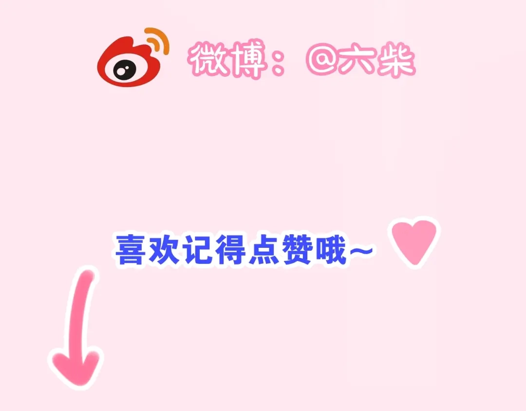 《六月的不期而遇-《六月的不可思议系列》》第39话 我的答案 第174页