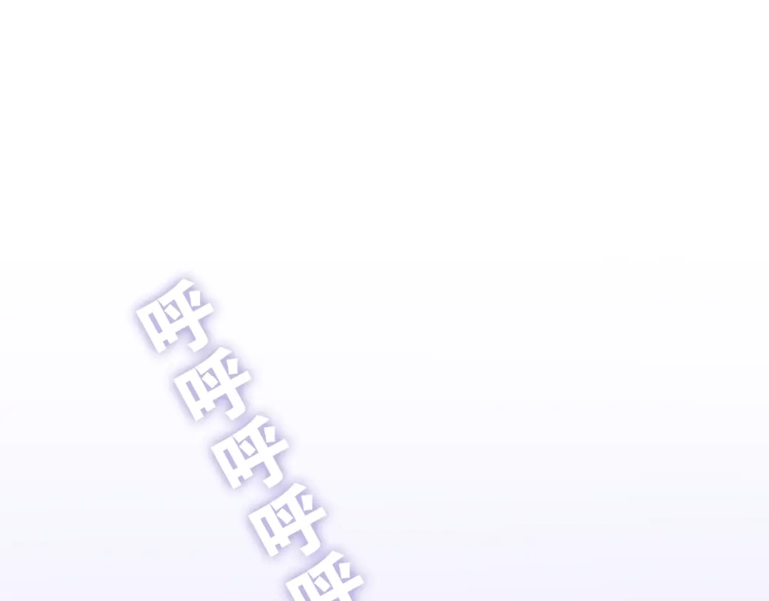 《六月的不期而遇-《六月的不可思议系列》》第39话 我的答案 第29页