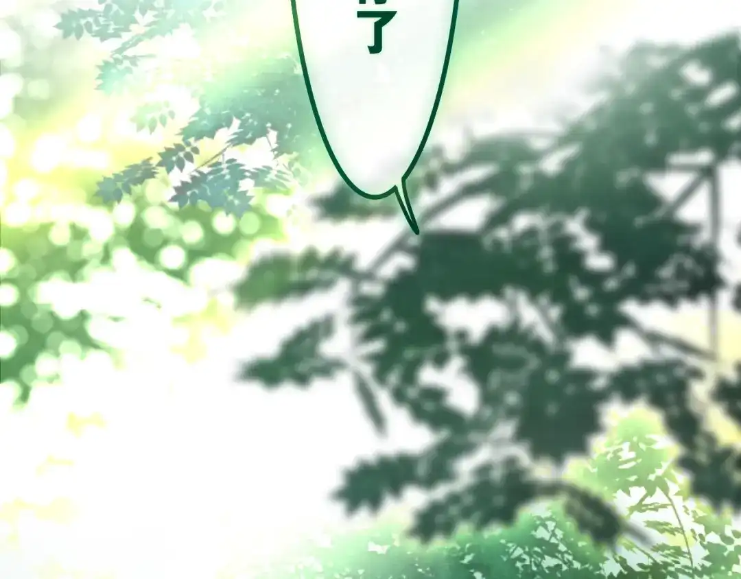 《六月的不期而遇-《六月的不可思议系列》》第39话 我的答案 第164页