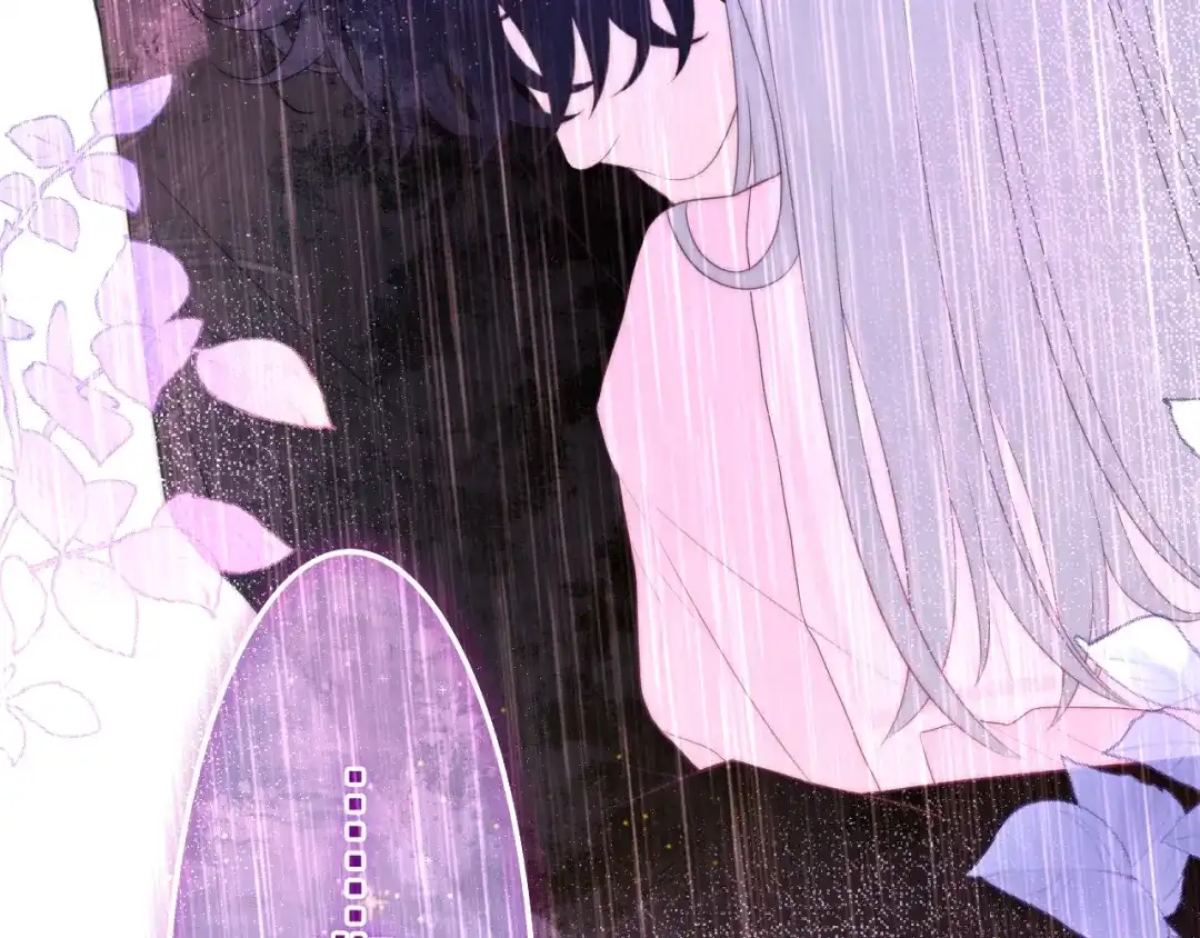 《六月的不期而遇-《六月的不可思议系列》》第39话 我的答案 第3页