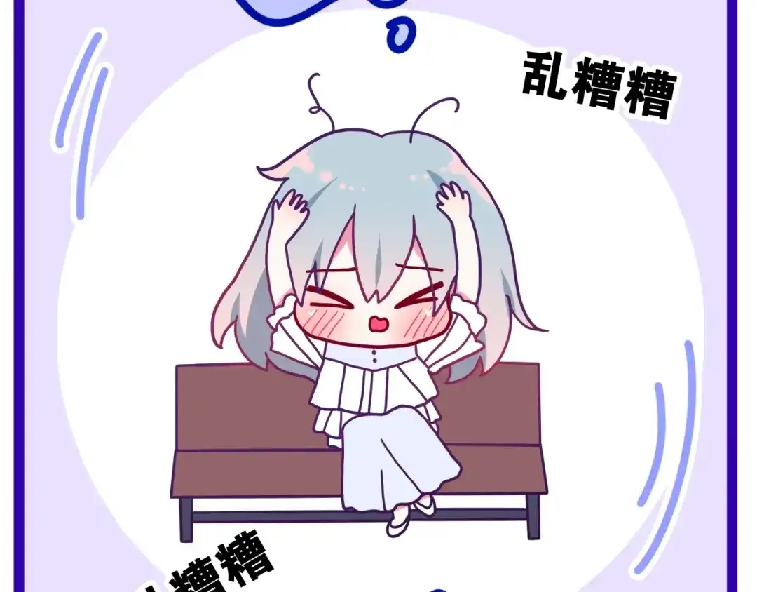 《六月的不期而遇-《六月的不可思议系列》》第39话 我的答案 第156页