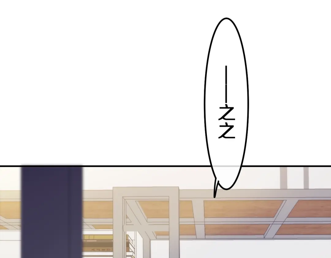 《六月的不期而遇-《六月的不可思议系列》》第39话 我的答案 第58页