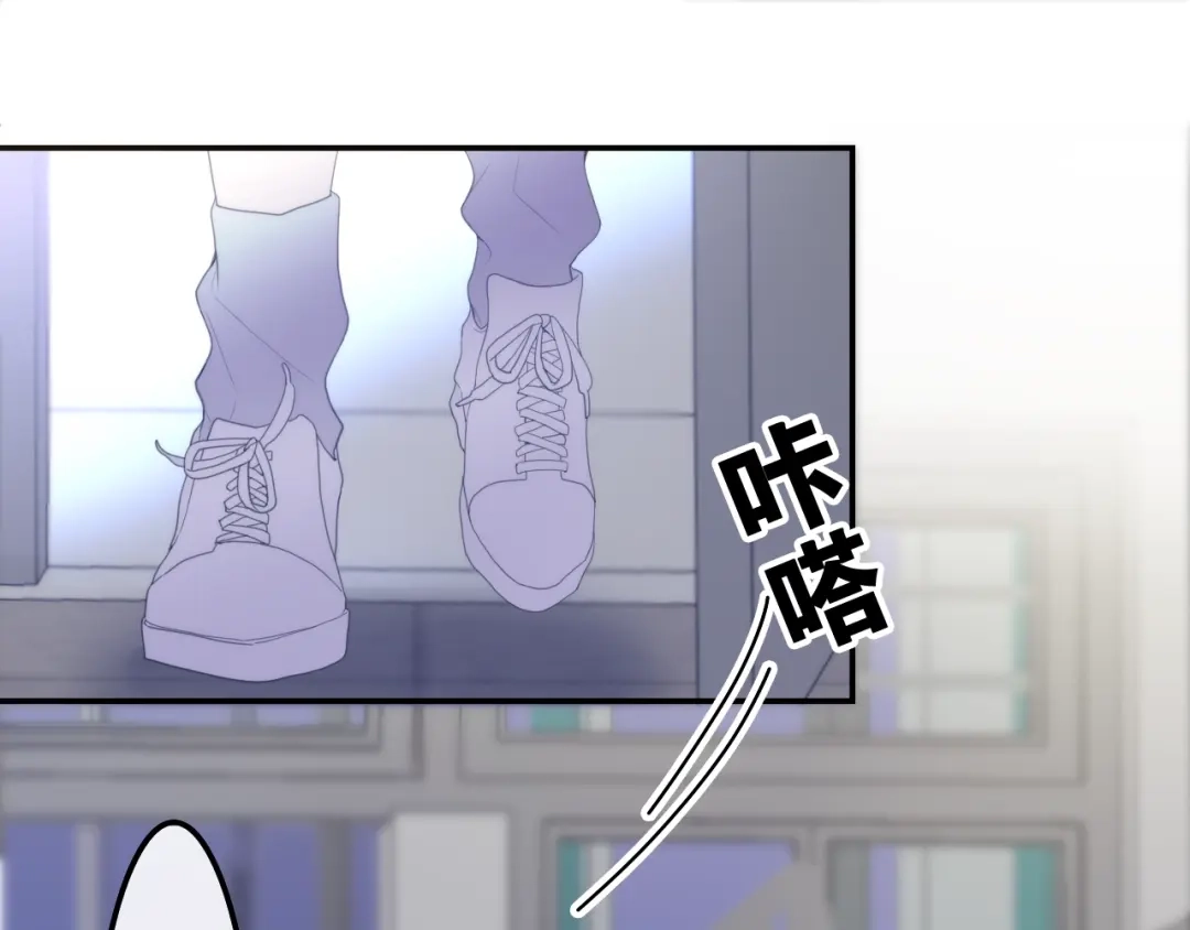 《六月的不期而遇-《六月的不可思议系列》》第39话 我的答案 第19页