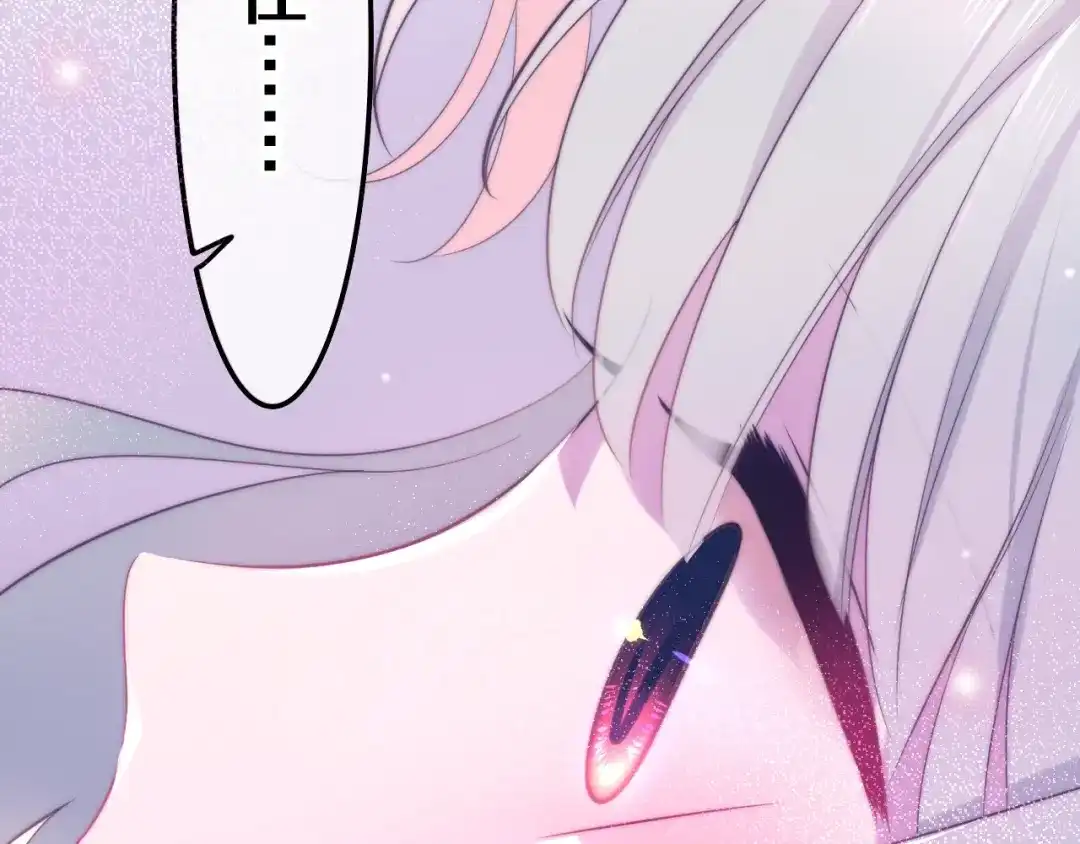 《六月的不期而遇-《六月的不可思议系列》》第39话 我的答案 第87页