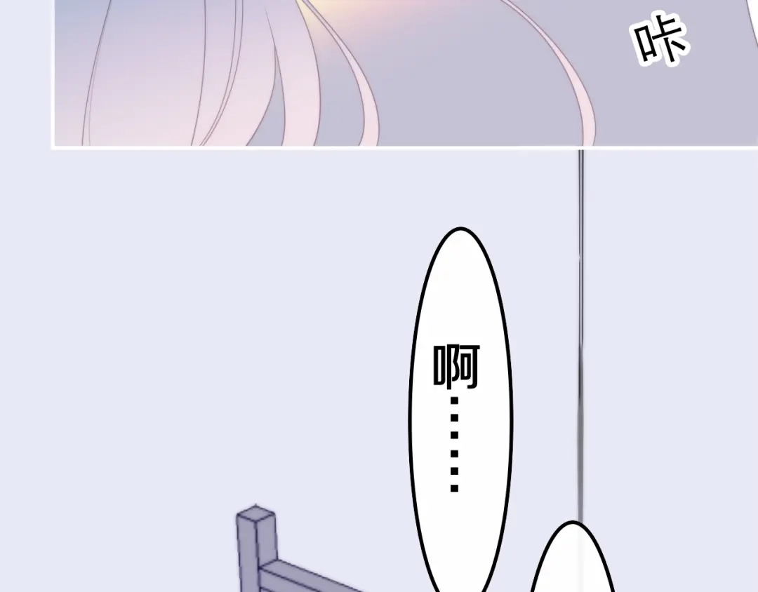 《六月的不期而遇-《六月的不可思议系列》》第39话 我的答案 第31页