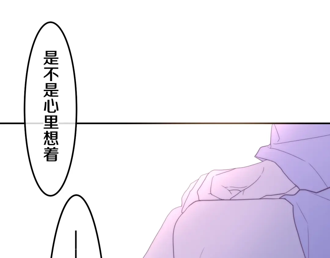 《六月的不期而遇-《六月的不可思议系列》》第39话 我的答案 第64页