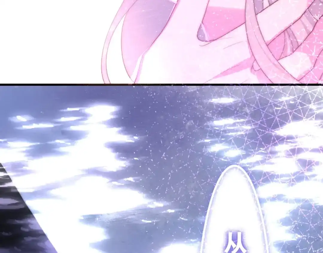 《六月的不期而遇-《六月的不可思议系列》》第39话 我的答案 第12页