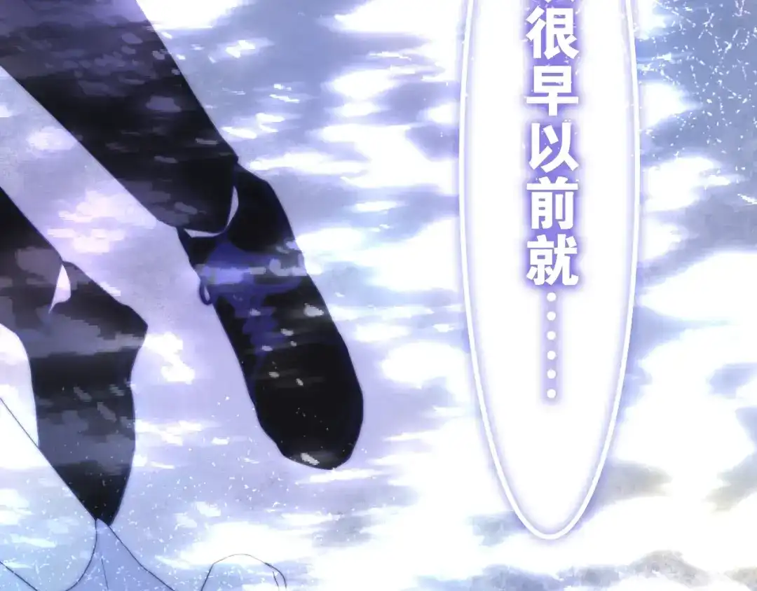 《六月的不期而遇-《六月的不可思议系列》》第39话 我的答案 第13页