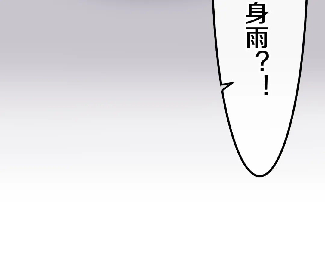 《六月的不期而遇-《六月的不可思议系列》》第39话 我的答案 第28页