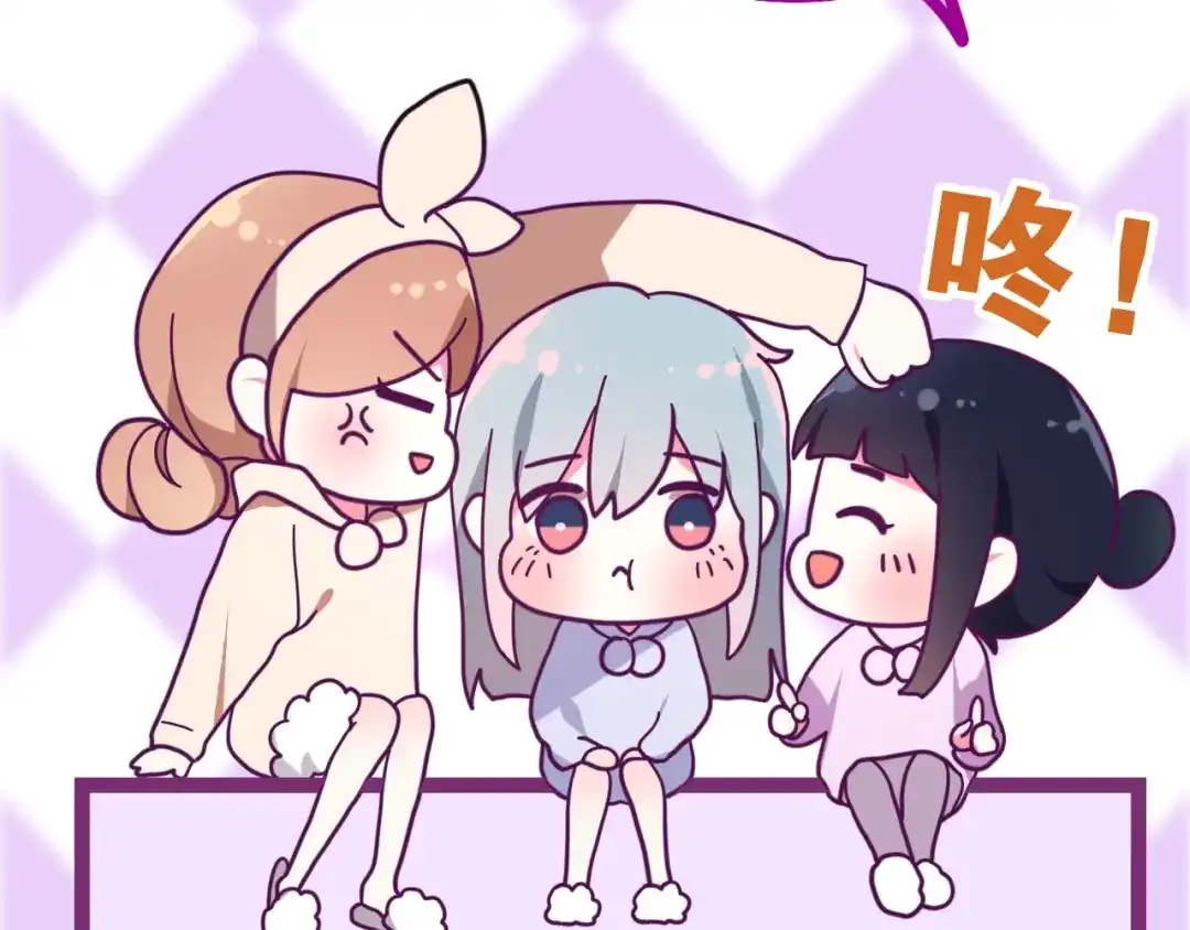 《六月的不期而遇-《六月的不可思议系列》》第39话 我的答案 第51页