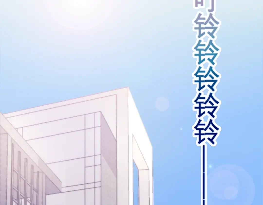 《六月的不期而遇-《六月的不可思议系列》》第39话 我的答案 第114页
