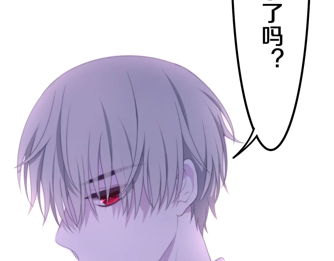 《六月的不期而遇-《六月的不可思议系列》》第39话 我的答案 第125页