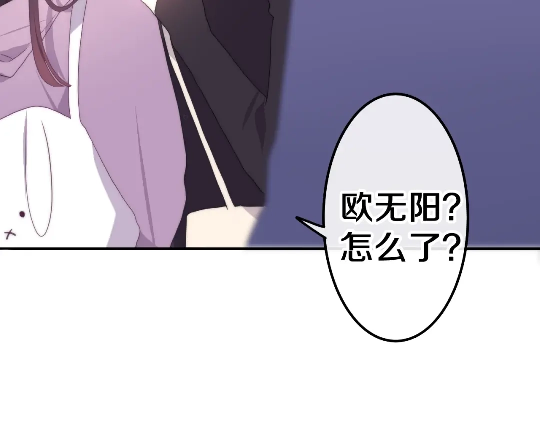《六月的不期而遇-《六月的不可思议系列》》第39话 我的答案 第118页