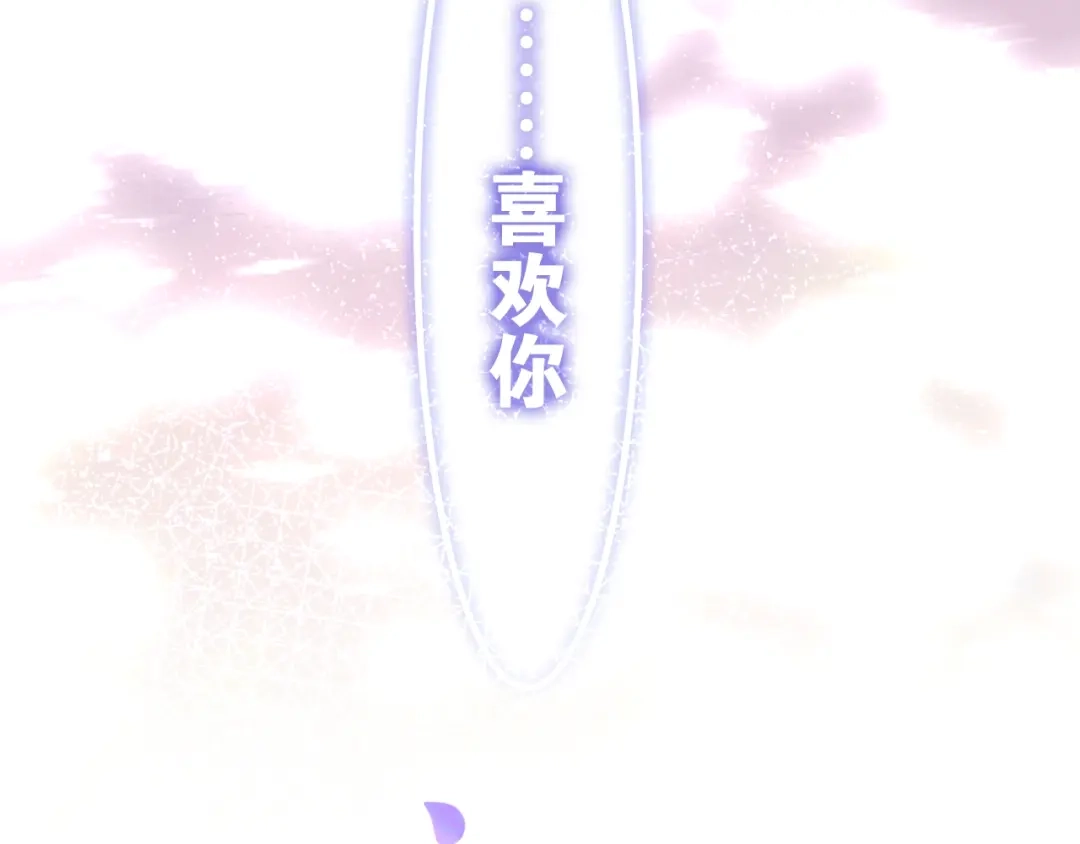《六月的不期而遇-《六月的不可思议系列》》第39话 我的答案 第16页