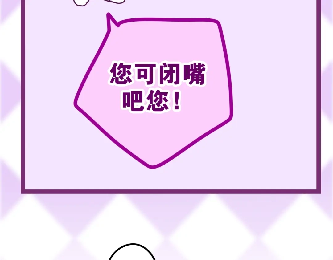 《六月的不期而遇-《六月的不可思议系列》》第39话 我的答案 第52页