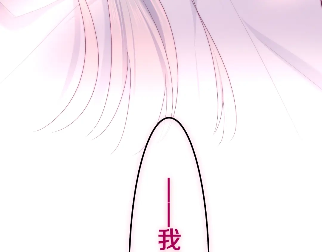 《六月的不期而遇-《六月的不可思议系列》》第40话 告白之欧无阳篇 第157页