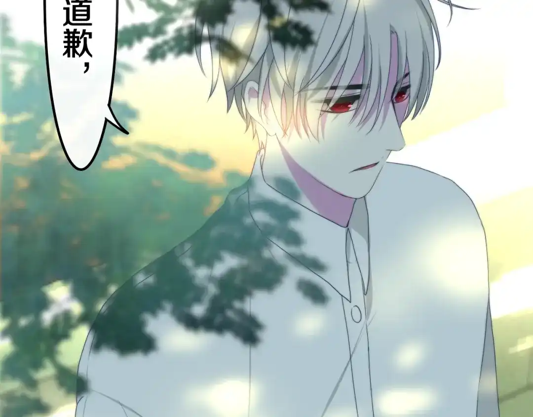 《六月的不期而遇-《六月的不可思议系列》》第40话 告白之欧无阳篇 第33页