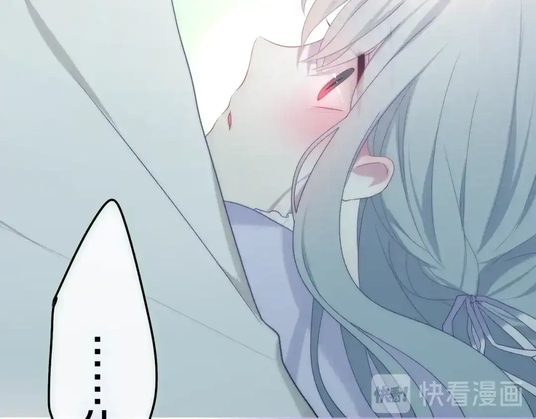 《六月的不期而遇-《六月的不可思议系列》》第40话 告白之欧无阳篇 第104页